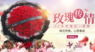 山东青岛城阳区红岛街道西大洋社区鲜花速递